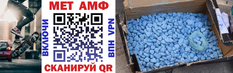 Купить  Ейск  АМФЕТАМИН Premium 