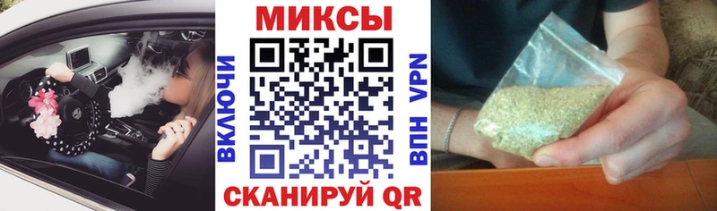 БУТИРАТ оксибутират  Купить где  Ейск 