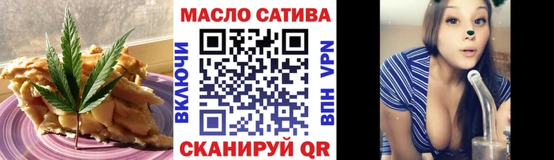 Еда ТГК конопля  Купить  Ейск 