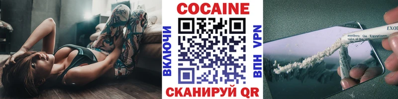 КОКАИН 98%  Купить где  Ейск 