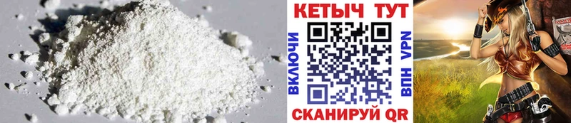 КЕТАМИН ketamine  Купить  Ейск 