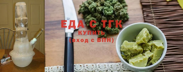 марихуана Всеволожск