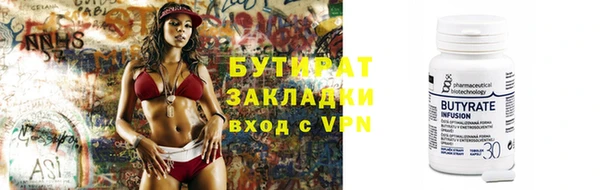 трава Воткинск