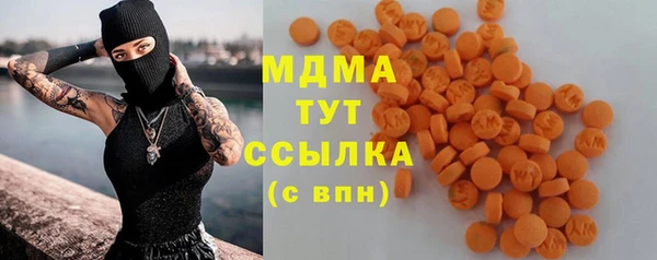 экстази Осинники