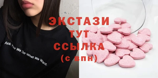 экстази Нягань