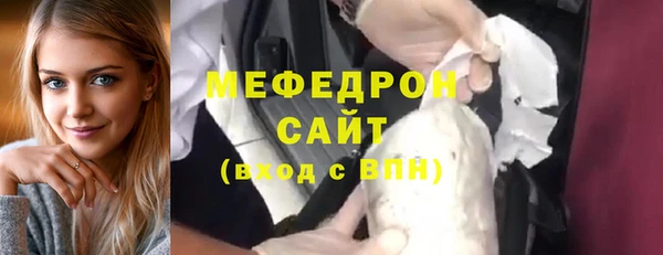 экстази Осинники