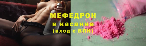 экстази Нягань