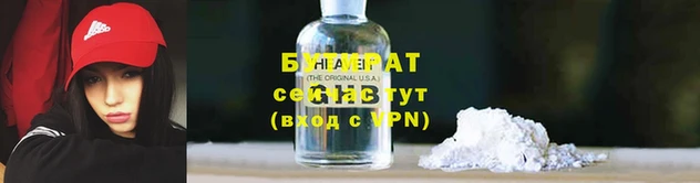 скорость mdpv Нязепетровск