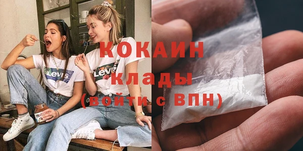 марихуана Всеволожск