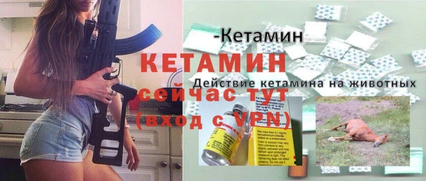 кокаин Осташков