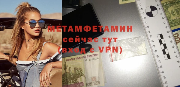 скорость mdpv Нязепетровск
