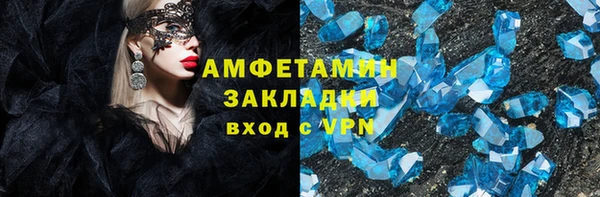 кокаин Осташков