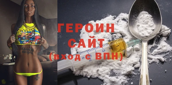 марихуана Всеволожск