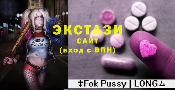 трава Воткинск