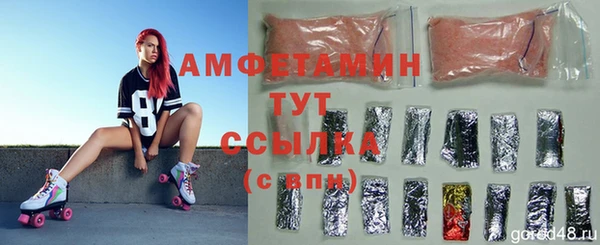 скорость mdpv Нязепетровск