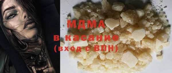 трава Воткинск