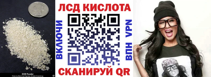 Купить где  Ейск  ЛСД экстази ecstasy 