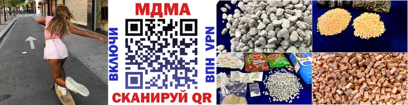 MDMA молли  Купить закладки  Ейск 