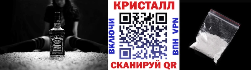 Купить закладки  Ейск  МЕТАМФЕТАМИН мет 