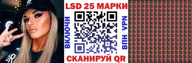 Марки N-bome 1,5мг  Купить  Ейск 