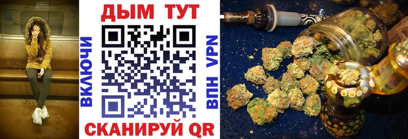 Шишки марихуана ГИДРОПОН Купить где Ейск